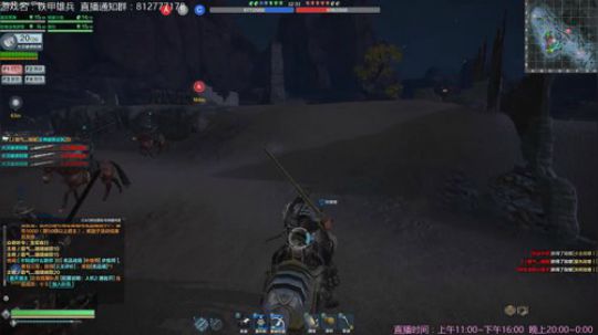铁甲雄兵很得劲！ 2018-10-29 19点场