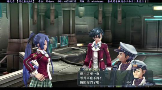 【闪之轨迹1+2改】~大表哥估计今天到 2018-10-30 07点场