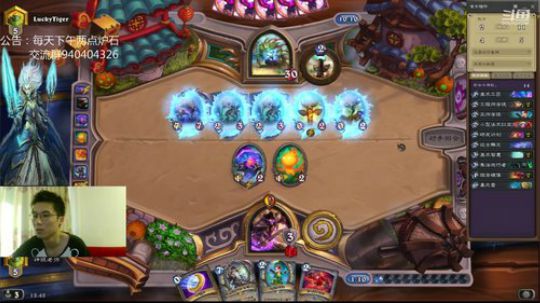 标准无限火球法 2018-10-30 15点场