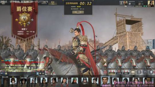铁甲雄兵很得劲！ 2018-10-30 10点场