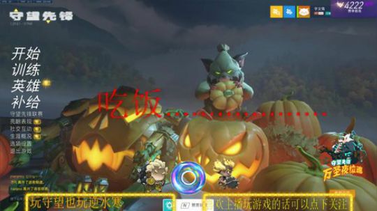 狂鼠：早啊 2018-10-30 08点场