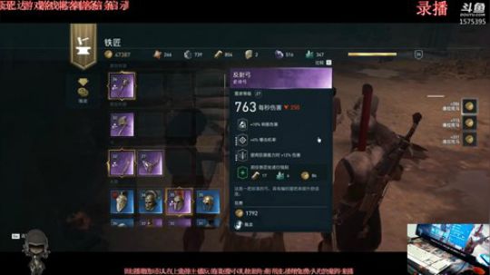 刺客信条：斯巴达之人(饭)子 2018-10-29 22点场