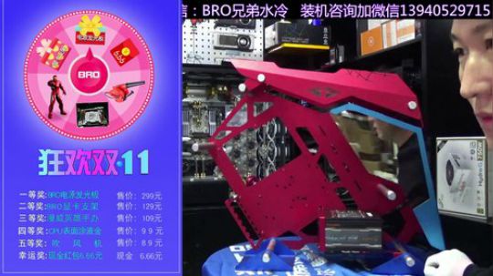 SKR老板 钢铁侠主题水冷安装 2018-10-30 14点场