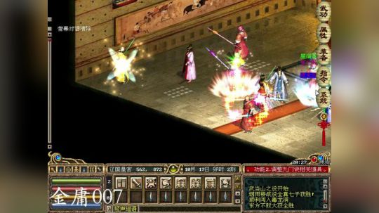 网金-再无金庸 2018-10-30 20点场