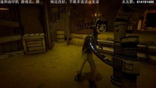 【素年】恐怖解谜游戏〈班迪和油印机〉结局