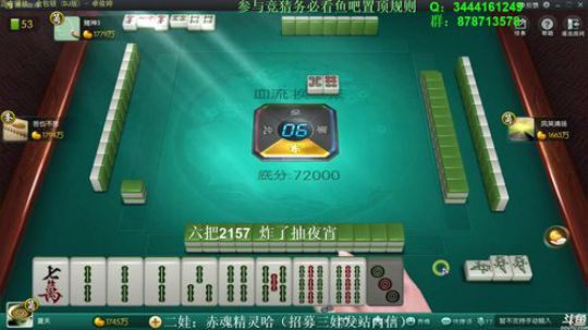 龙马精神丶老狼哥发布了一个斗鱼视频2018-10-30