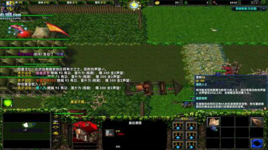 【官方平台】高三直播间 2018-10-30 18点场