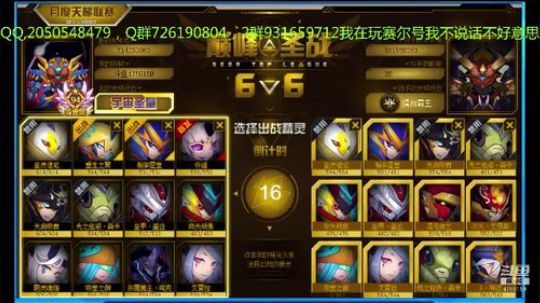 赛尔号的一天，33，