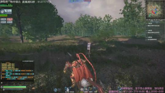 铁甲雄兵很得劲！ 2018-10-30 12点场