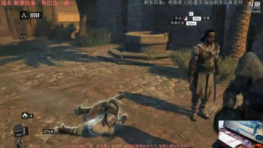 刺客信条：斯巴达之人(饭)子 2018-10-29 08点场