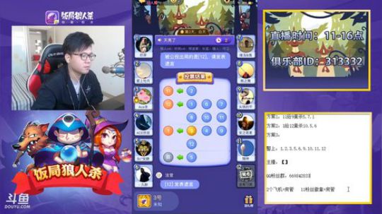 第一人称视角-新手教学 2018-10-30 10点场