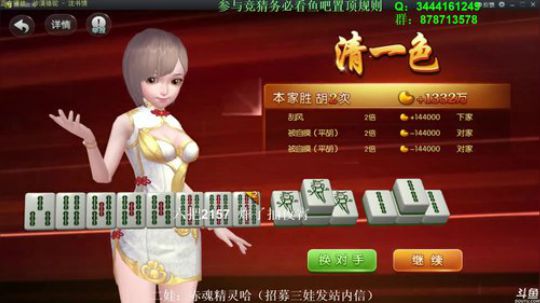 龙马精神丶老狼哥发布了一个斗鱼视频2018-10-30