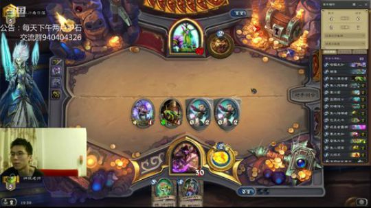 标准无限火球法 2018-10-30 19点场