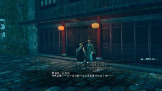【烈火】摸索中 河洛群侠传 2018-10-29 19点场