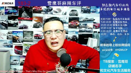 话题：新能源电池
