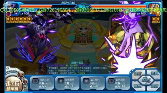 赛尔号的一天，34，