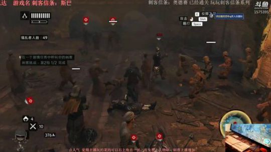 刺客信条：斯巴达之人(饭)子 2018-10-29 14点场