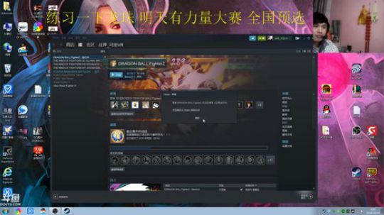 Burn丶小康发布了一个斗鱼视频2018-10-30
