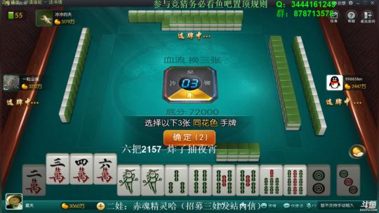 龙马精神丶老狼哥发布了一个斗鱼视频2018-10-30