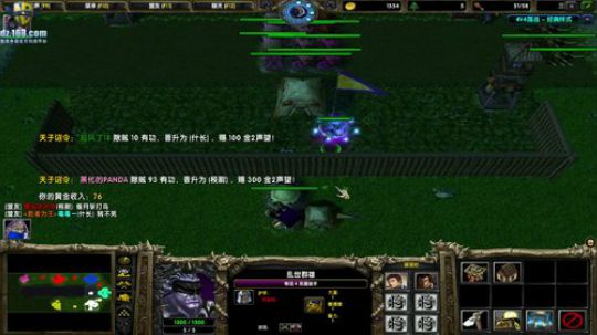 【官方平台】高三直播间 2018-10-30 16点场