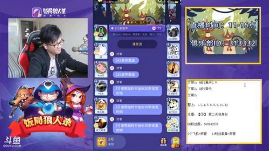 第一人称视角-新手教学 2018-10-30 14点场