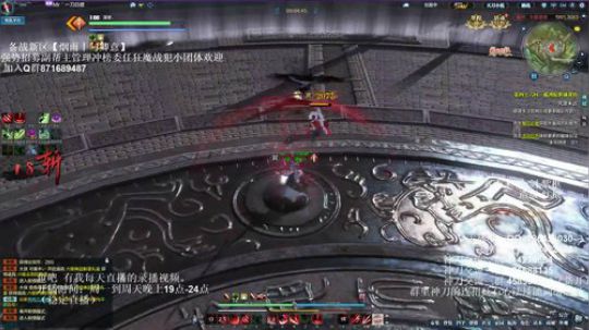 灰色玫瑰： 神刀抽奖论剑 2018-10-29 20点场