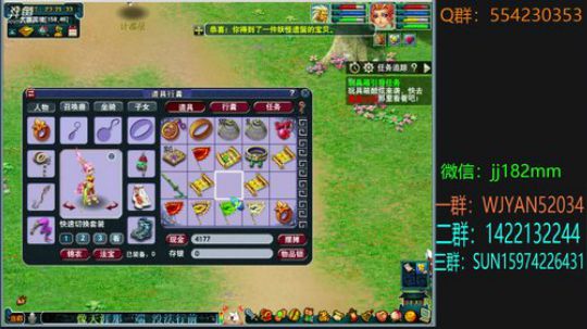秋夜 霜降 微冷 2018-10-29 22点场