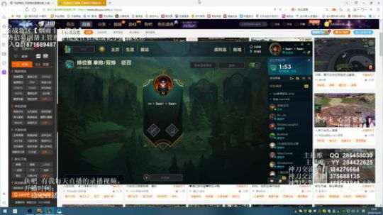 灰色玫瑰： 神刀赛季末论剑 2018-10-28 22点场