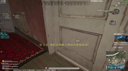 燕落庭前问君愁发布了一个斗鱼视频2018-10-29