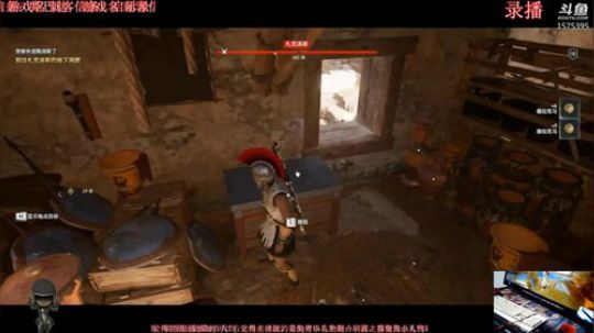 刺客信条：斯巴达之人(饭)子 2018-10-30 00点场