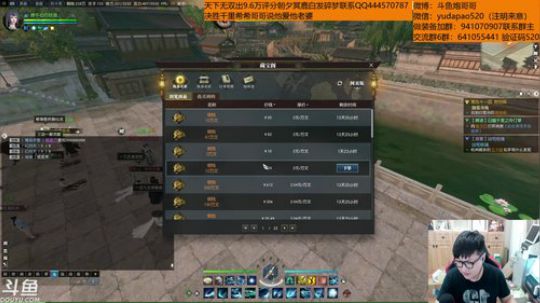 羽大炮：2+1理财大师~ 2018-10-29 18点场