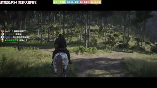 ❤美美❤荒野女镖客2 冲鸭~~ 2018-10-31 14点场