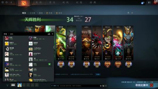 先上个8000！ 2018-10-30 21点场