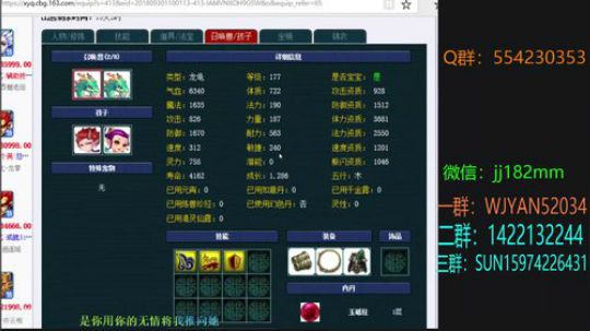 秋夜 霜降 微冷 2018-10-30 21点场