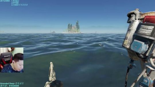 『侯』荒岛求生Stranded Deep 2018-10-26 20点场