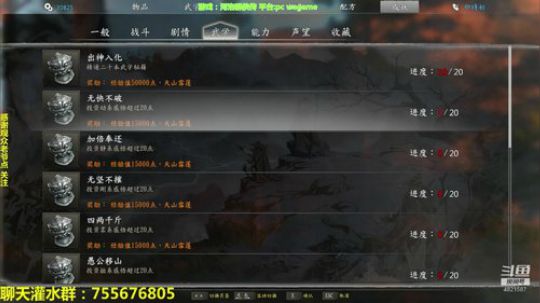 河洛群侠传 妹子都是我的大侠你们去当 2018-10-30 17点场