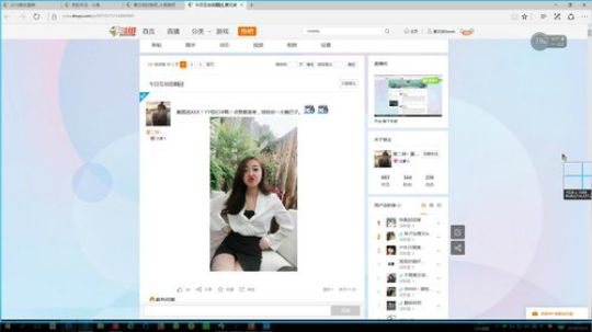 August丶21th发布了一个斗鱼视频2018-10-31