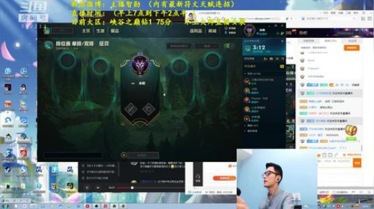 第一男刀：今日小目标峡谷之巅大师 2018-10-31 11点场