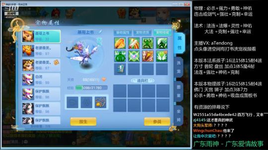 6技能龙虾血功上书10.30