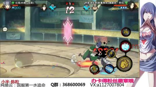 追命：无差别开始 2018-10-29 17点场
