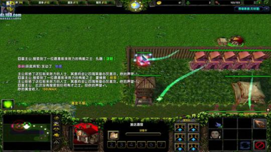 【官方平台】高三直播间 2018-10-31 13点场