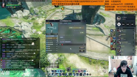 羽大炮：带水友打舞阳城 2018-10-30 13点场