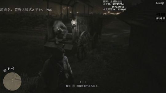 【张益达】玩游戏全靠浪 2018-10-29 20点场