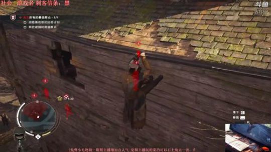 刺客信条：最强姐弟-雅各布与伊薇 2018-10-30 14点场