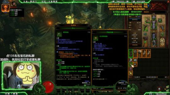 晶哥：豆角极限0秒过120层