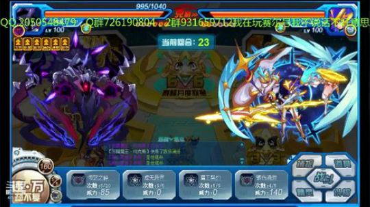 赛尔号的一天，35，