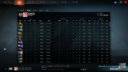 Shadow直播间：打打首页局 2018-10-31 10点场
