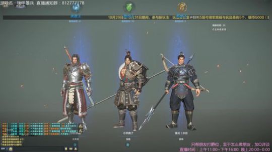 铁甲雄兵很得劲！ 2018-10-30 21点场