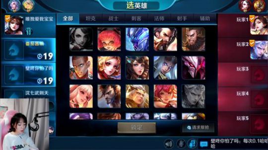 短发小姐姐声音超可爱 2018-10-30 23点场