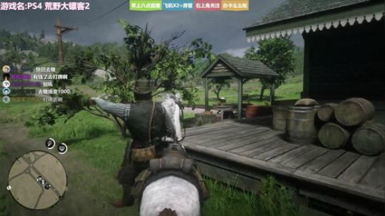 ❤美美❤荒野女镖客2 冲鸭~~ 2018-10-31 10点场